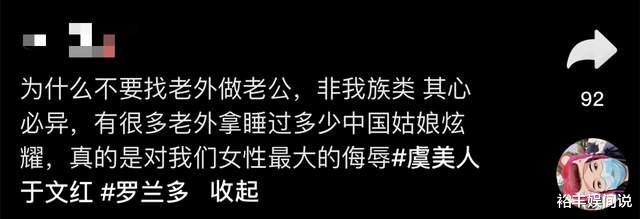 丑闻大瓜！网红于文红老公被曝私生活混乱，与4000位中国女生有染