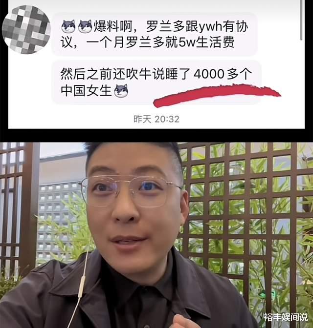 丑闻大瓜！网红于文红老公被曝私生活混乱，与4000位中国女生有染