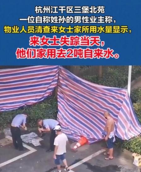 杭州杀妻案细节过程曝光 许国利被执行了吗