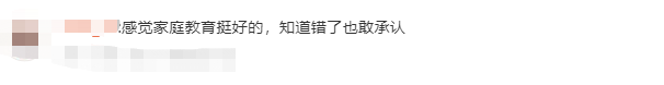 双胞胎萌娃打架道歉成相声现场 网友笑出声：有点相声天赋在身上