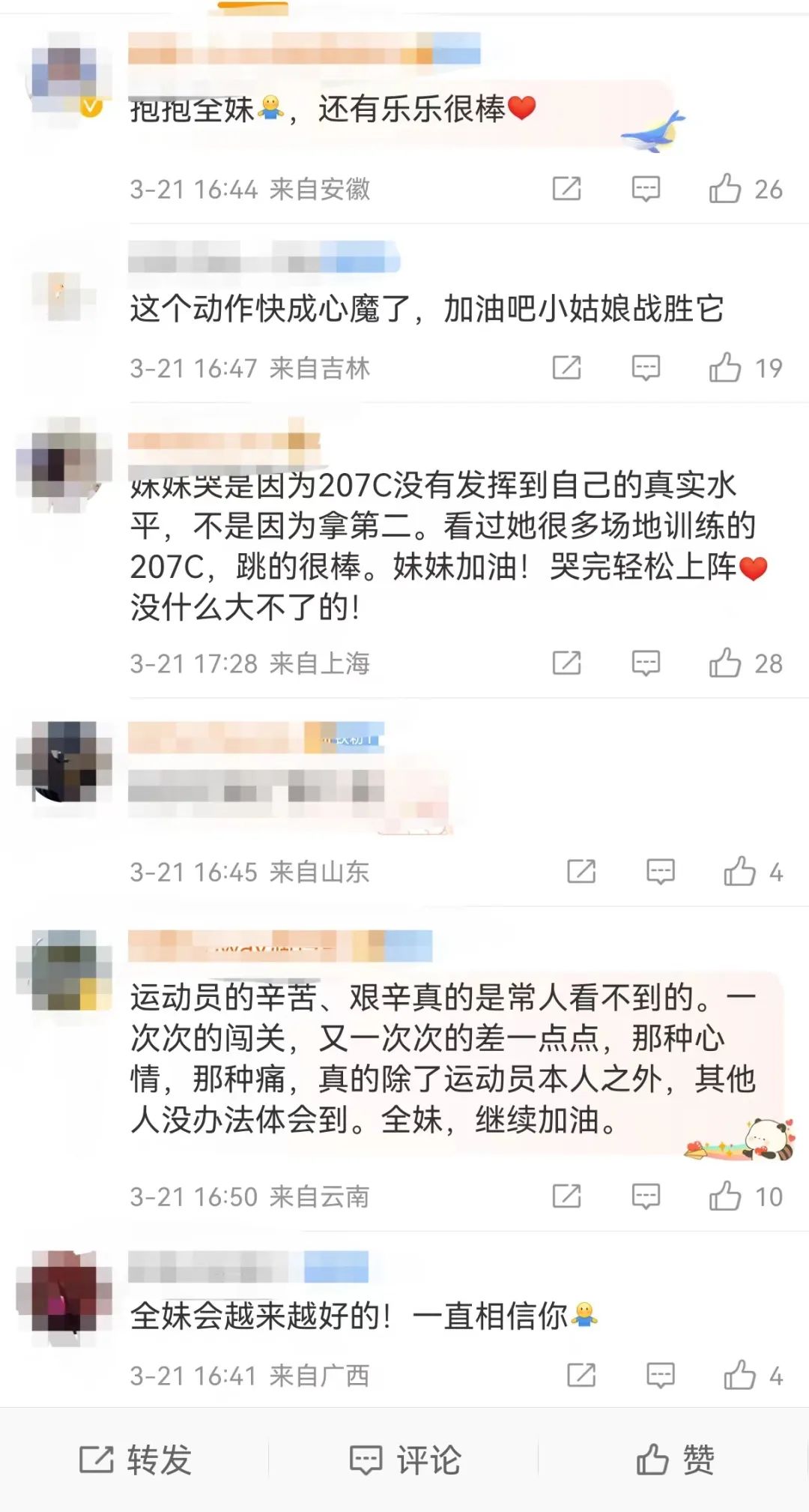 挂上银牌后全红婵哭了，全网心疼……