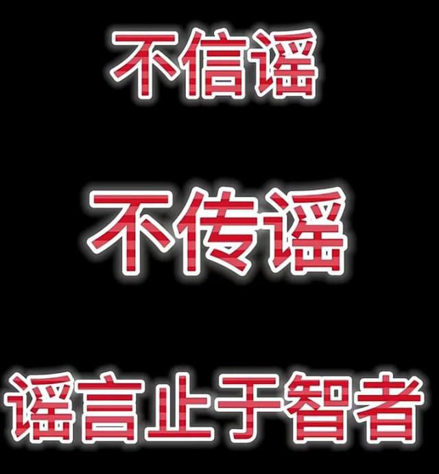 潘长江否认移民美国传言 潘长江回应：我哪都不去！