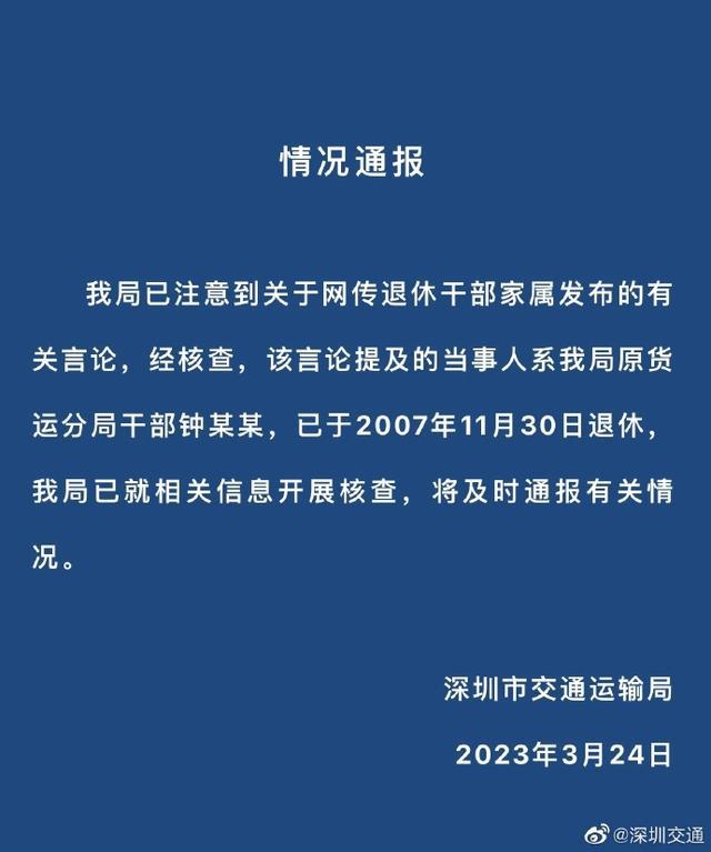 北极鲶鱼微博 官三代自曝家中存款9位数,嘲讽老百姓是韭菜