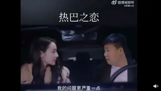 男网红称因合成热巴视频被打！ 网友：这算不算隔空性骚扰？