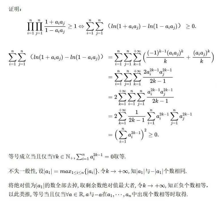 ChatGPT都答错的北大数学题 被一个初中生解出来了