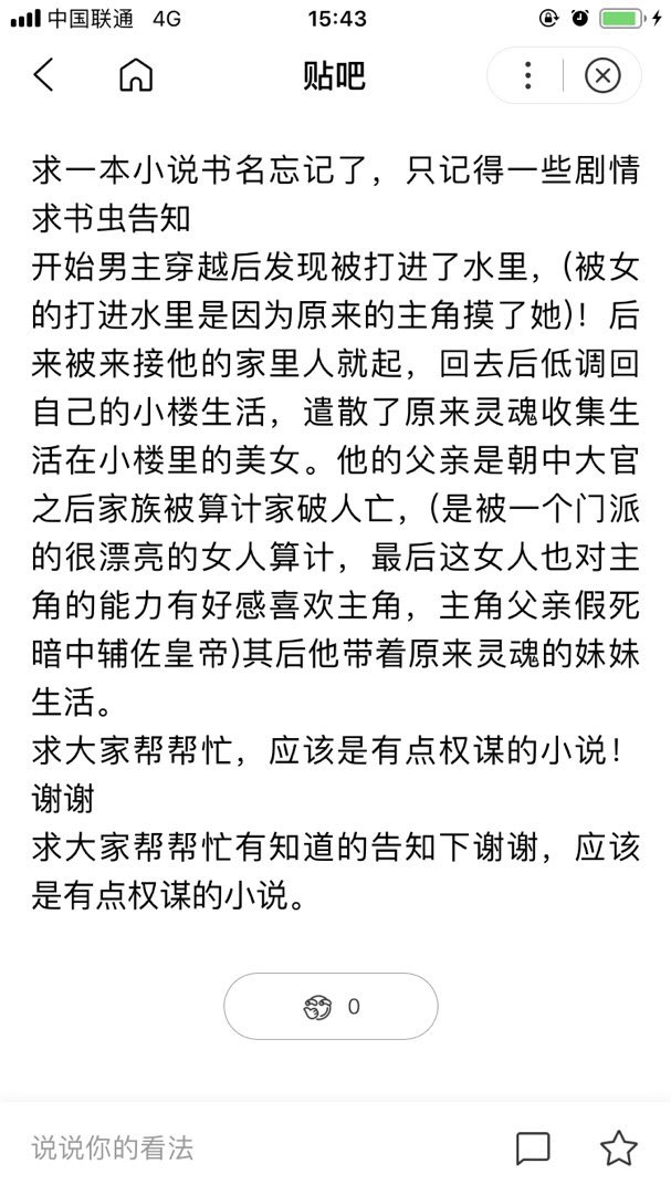 叶栖迟萧谨行的小说全文免费阅读_叶栖迟萧谨行的小说书名_叶栖迟萧谨行免费阅读最新章节