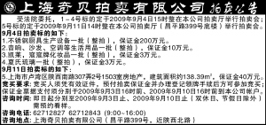 通知亲朋好友的讣告_微信群发丧事讣告_电子邀请函制作免费模板