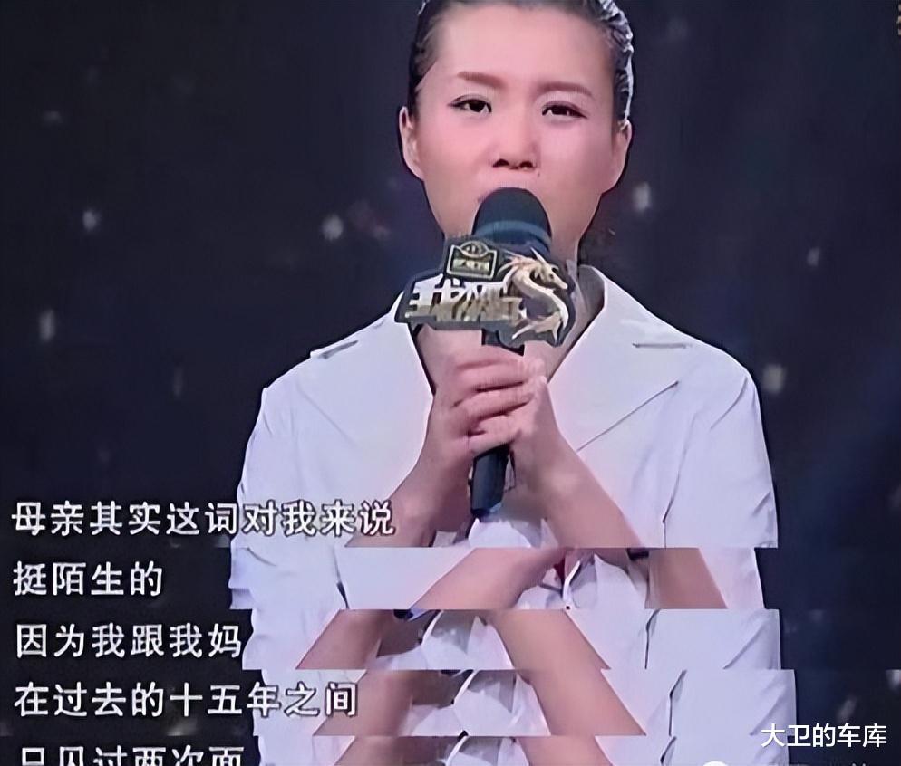 女演员丁嘉丽在医院待产 丈夫来电报复：我和别人好上了