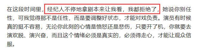 张继科事件实锤了吗 张继科到底有没有赌