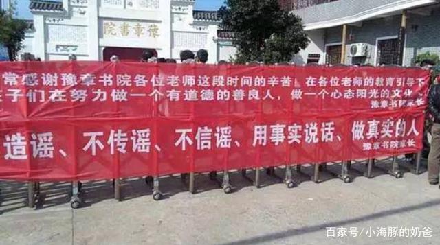 豫章书院前学员发声：无法摆脱恐惧 豫章书院事件全过程