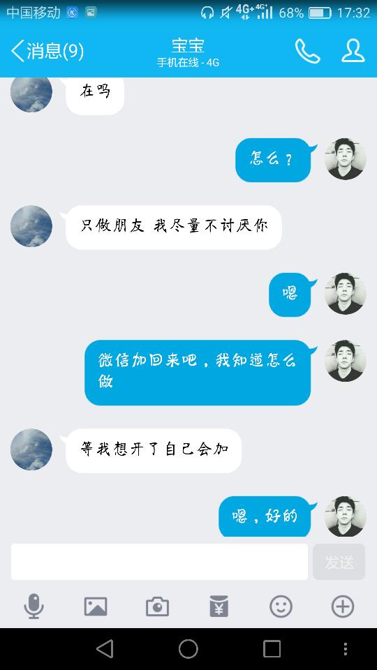 女的说自己是0是什么意思_测试自己是抖m还是抖s_女生怎么判断自己的性取向