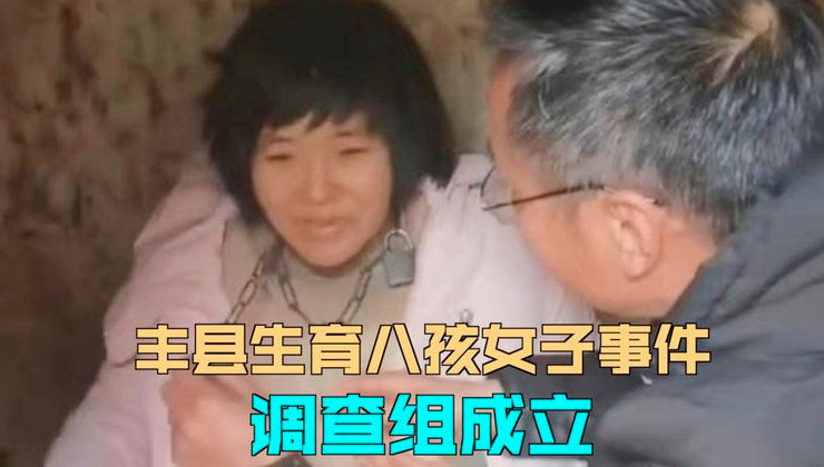 小花梅和子女现状如何?官方解答