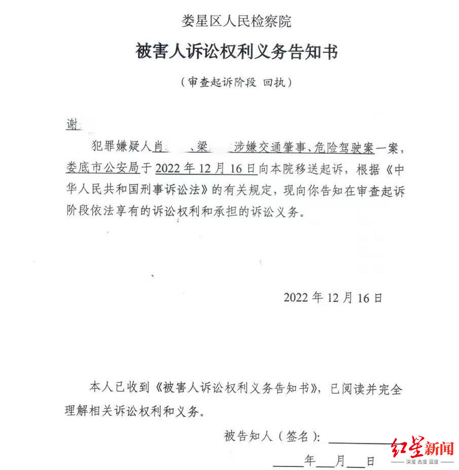 女司机撞人拖行案伤者怎么样了 女司机撞人拖行案事件始末