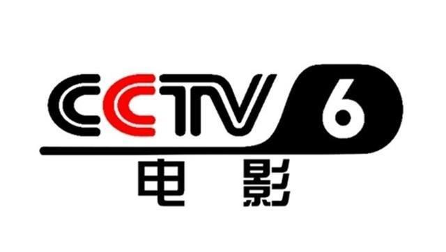 六公主为什么叫六公主 cctv6六公主的来历