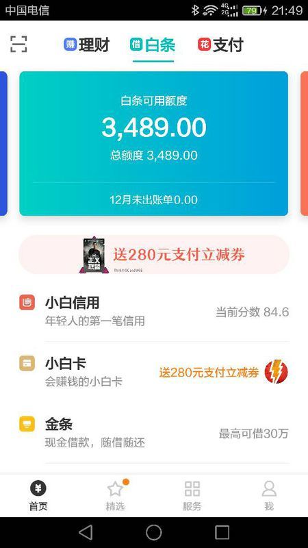 5万元最佳存款法_还呗借50000还12期多少利息_还呗借款50000利息是多少