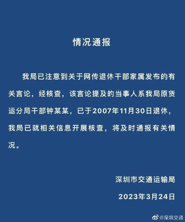 北极鲶鱼事件最新消息 北极鲶鱼事件后续始末 北极鲶鱼事件处理结果