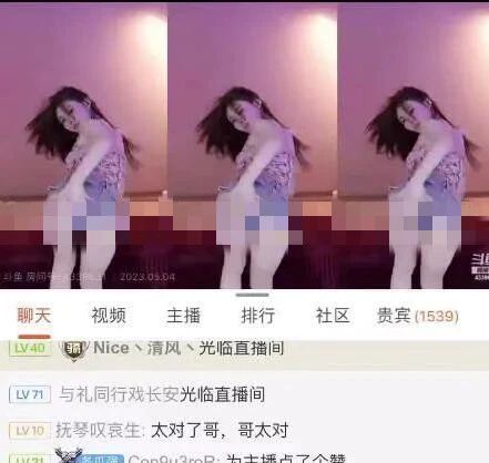 小水熙椅子舞顶峰作案再被拿下，T0女主播惨遭列入“公益”行列