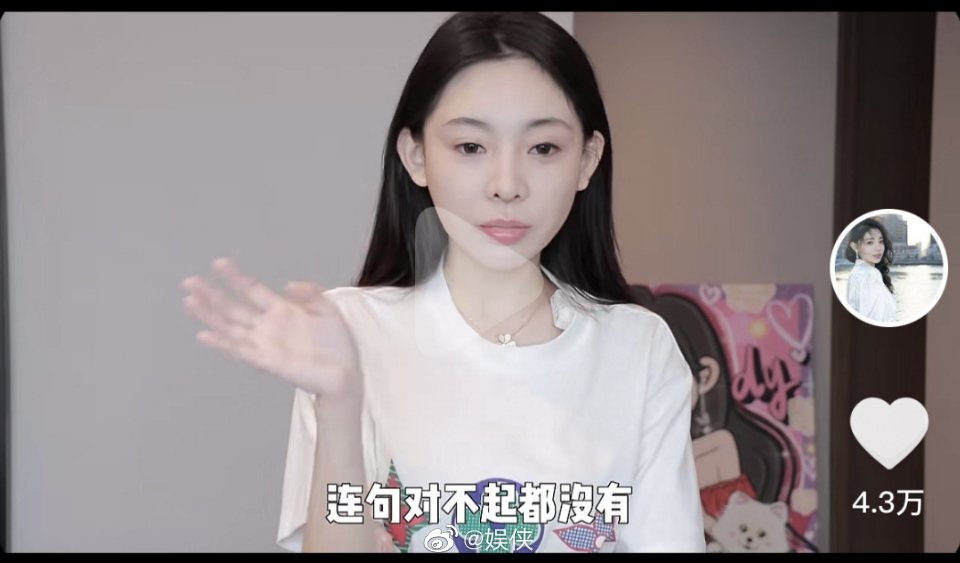 温精灵颜九事件始末 温精灵颜九互撕真正原因 温精灵颜九发生了什么