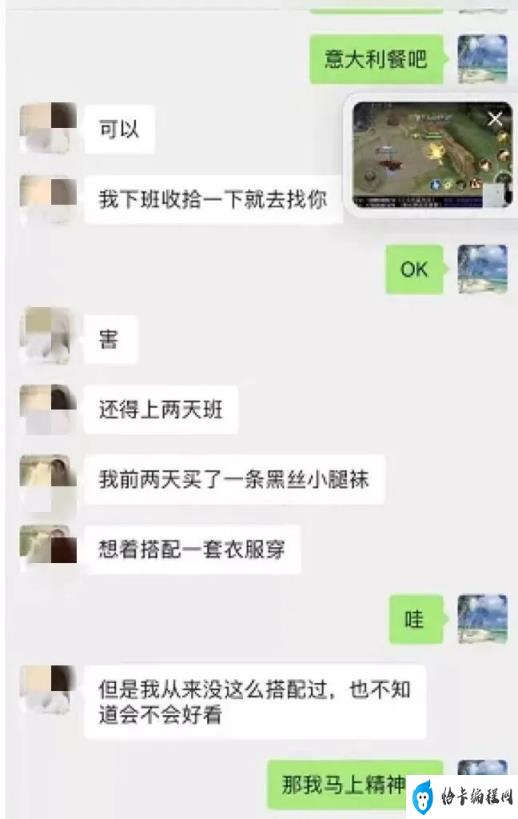 张津瑜吕知樾动作视频 张警官和吕总撞玻璃视频播放