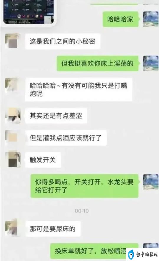 张津瑜吕知樾动作视频 张警官和吕总撞玻璃视频播放