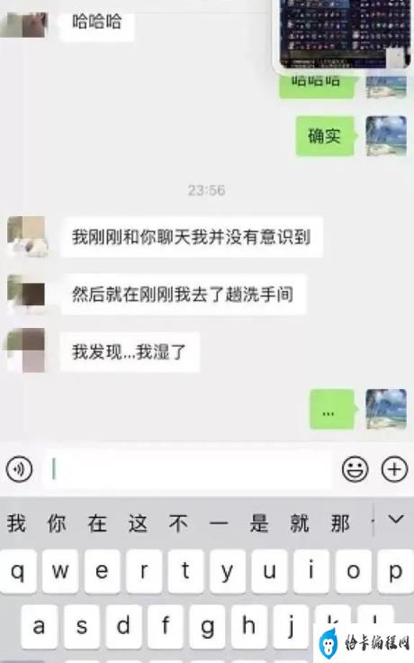 张津瑜吕知樾动作视频 张警官和吕总撞玻璃视频播放