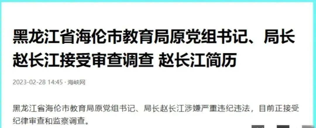 广州海王老师秦晓雅简历 广州最强海王秦晓雅聊天记录