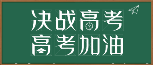 2023全国乙卷参考及真题解析汇总 全国乙卷答案完整版