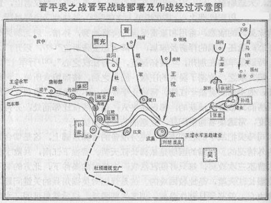 280年6月12日，西晋灭东吴，三国时代结束