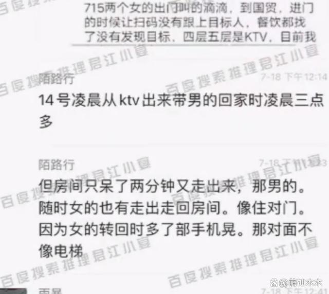 疑蔡徐坤母亲安排女方堕胎录音曝光 蔡徐坤母亲录音曝光!