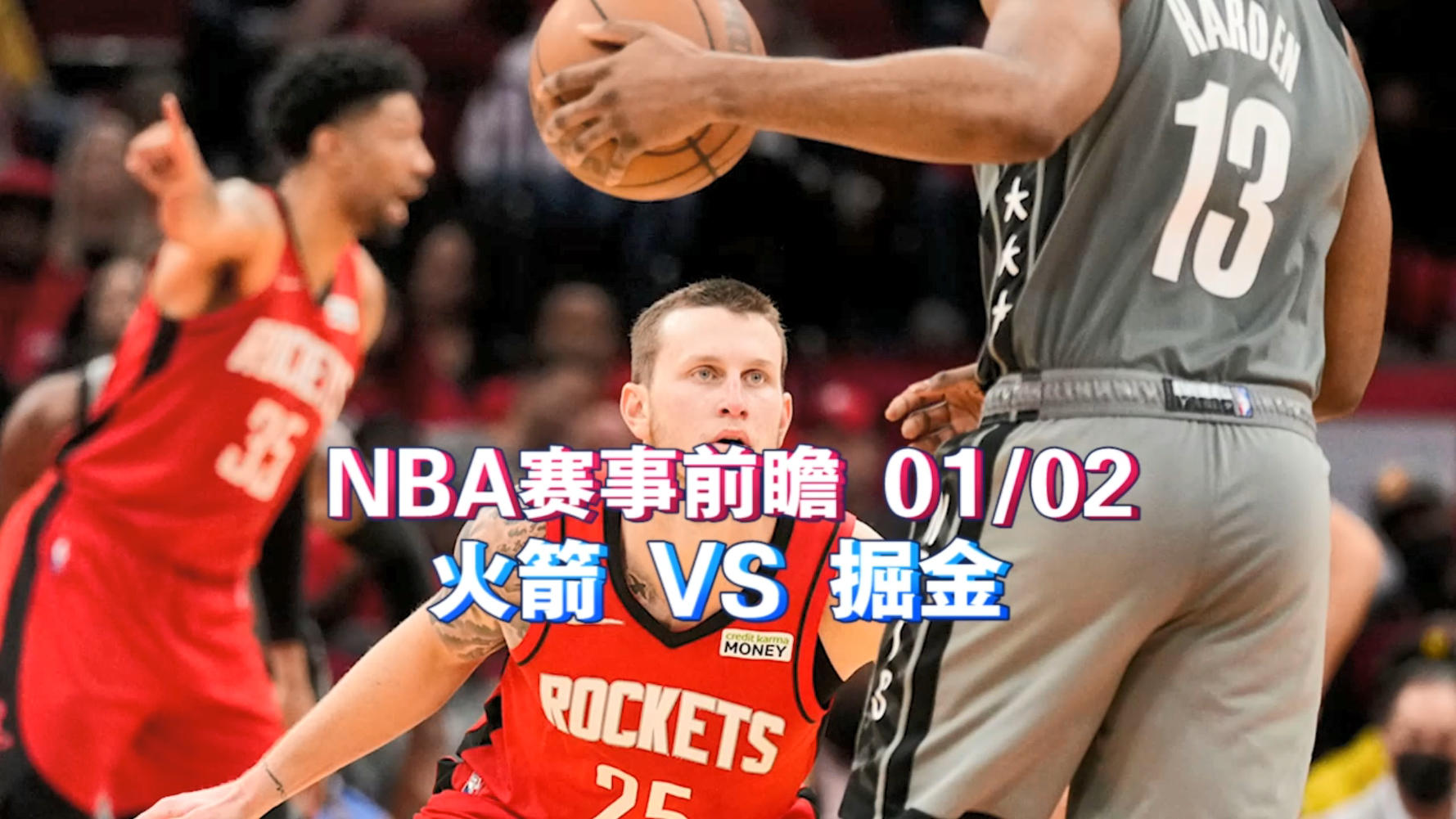 nba直播在线观看免费 nba在线免费直播 nba直播在线观看