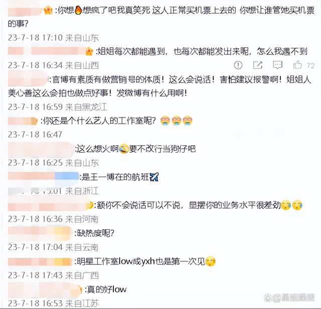 陛下臣妾爱你臣妾想抱抱你什么意思 陛下臣妾爱你是哪个明星