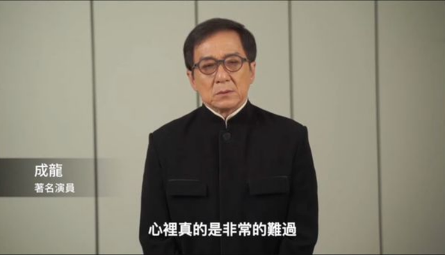 成龙蔡依林邓紫棋等视频送别李玟 李玟遗体告别仪式举行,成龙、李安、蔡依林等人发声告别