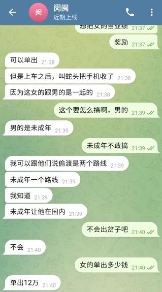 22岁女大学生疑被贩卖缅北 女大学生被贩卖到缅北要价12万?