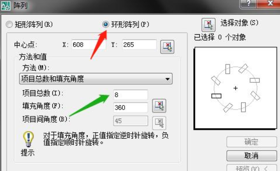 如何用CAD绘制太阳？