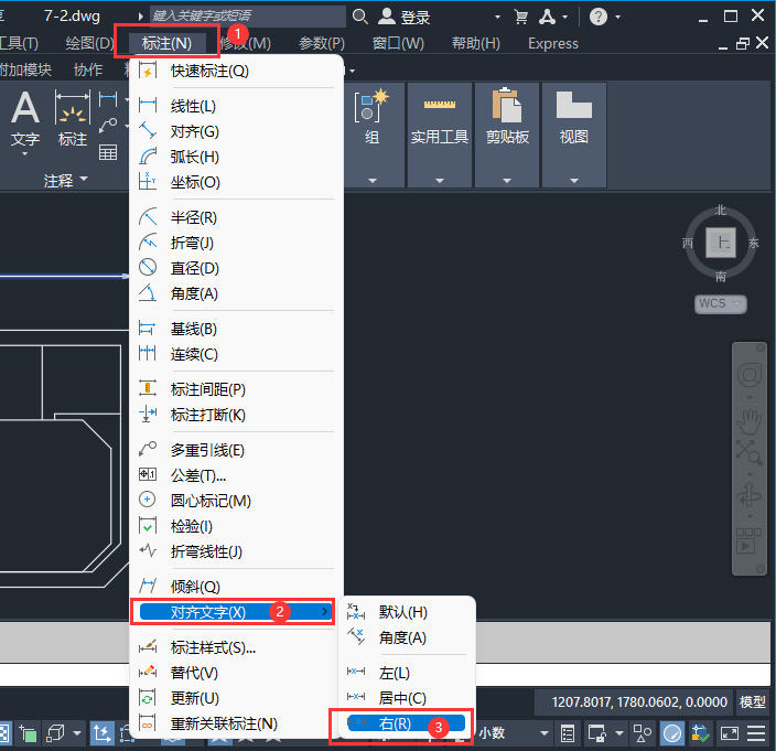 如何在CAD中对齐标注文字(cad激活)