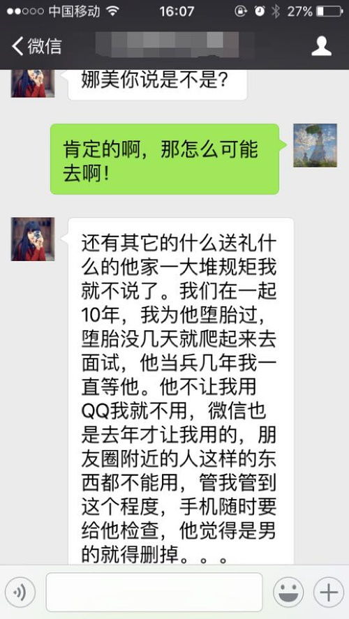 因男朋友妈妈一句话分手了_男友的妈妈不喜欢我，我该怎么办？