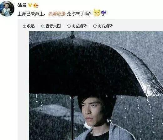 南京暴雨 萧敬腾从不失手_萧敬腾来上海了吗？