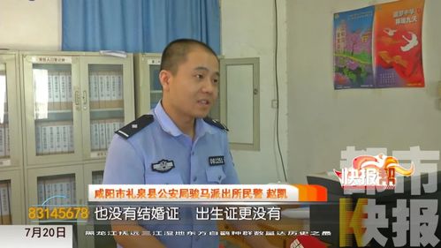 为让4岁男孩落户18岁父亲现身亲子鉴定_广东一90后父亲狠心遗弃4岁儿子，原因是...法院判了