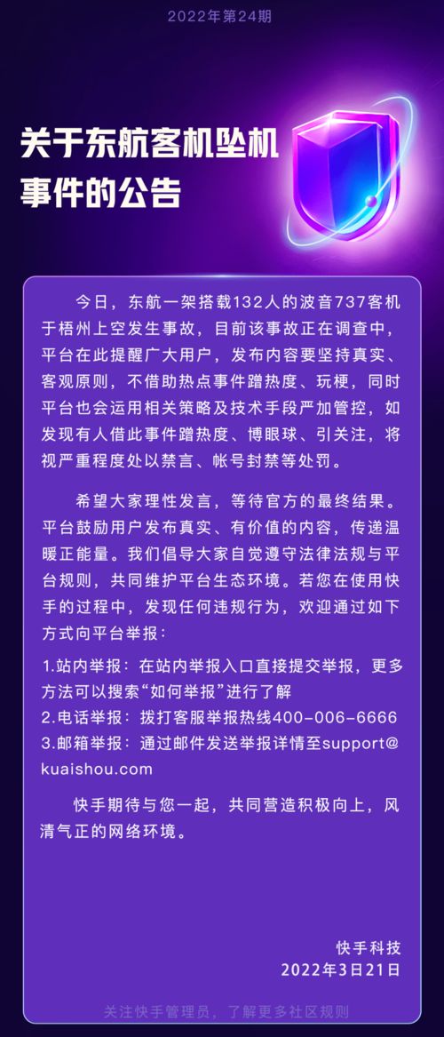 我本是高山相关讨论149个账号被严肃处置_《我本是高山》素人小演员：努力学习走出大山，我们本就是高山