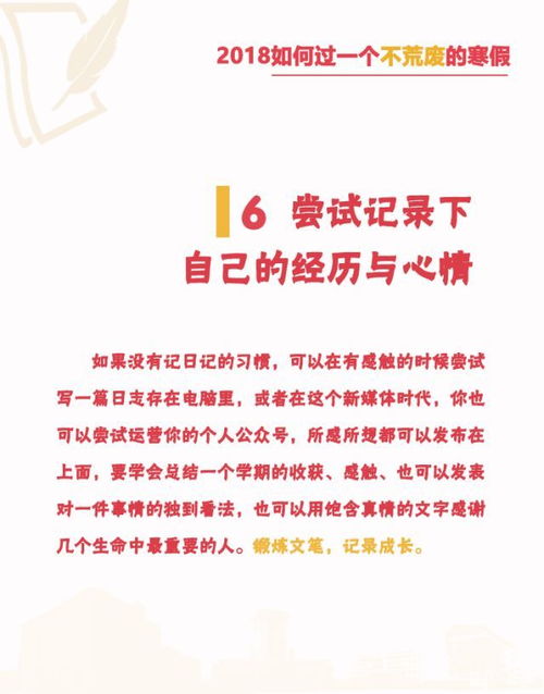 为什么高校寒假有长有短_多地高校公布寒假时间表，为啥长短有差异？