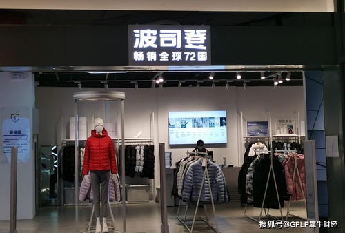 波司登一年关店386家_敢卖7000的羽绒服，竟然是一家做培训的公司？