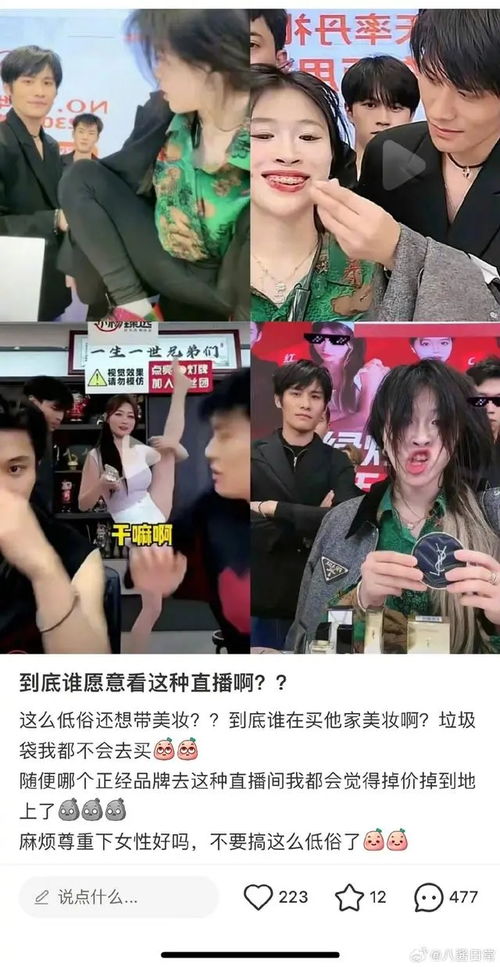 小杨哥回应徒弟圣罗兰事件_小杨哥徒弟“红绿灯的黄”被中消协点名！靠审丑发迹，引发更多人反感……