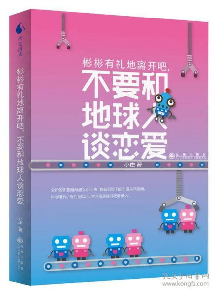 谢危 彬彬有礼地发疯_锦绣南歌谢王妃结局是什么 谢王妃原型揭秘