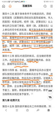 直系亲属犯罪是否会影响国考政审_直系亲属犯罪是否会影响国考政审？