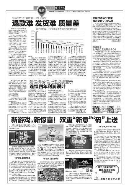 全国快递年业务量首次突破1200亿件_中国快递年业务量首次突破1200亿件