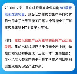 培育新质生产力为高质量发展注入新动能_深圳：五大举措厚植新质生产力