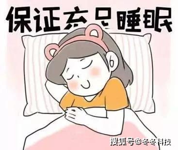 睡眠真的超级重要_睡眠真的超级重要，务必保持充足的睡眠时间！ ?