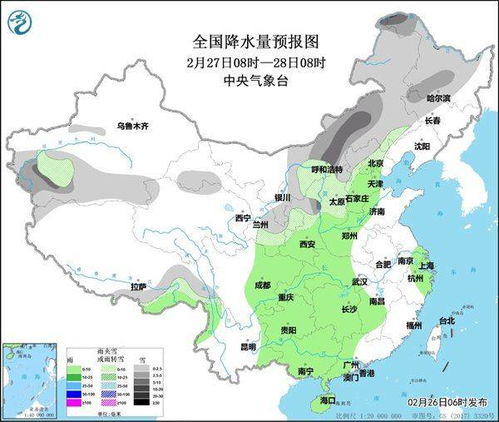 中东部将迎两轮大范围雨雪天气_天气迎转折！周末起中东部地区或连迎两轮大范围雨雪天气