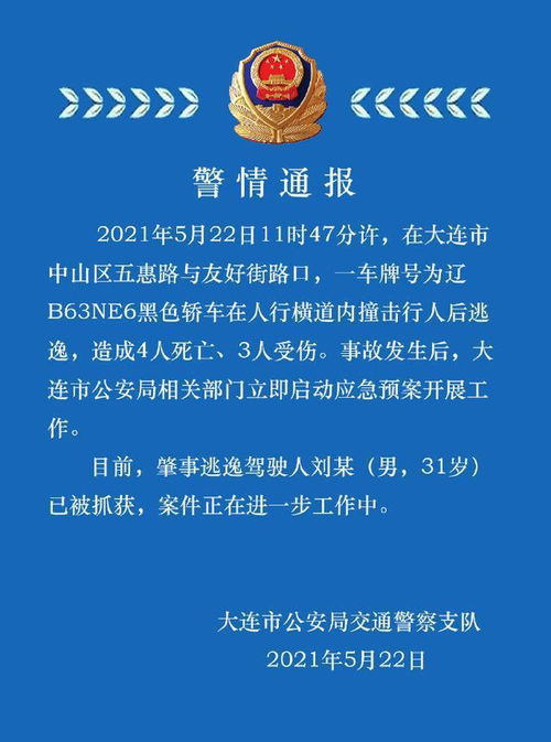 #横宫七海去世#22岁性感女神自杀身亡，童年缺失亲情，高中时期开始出卖天赋