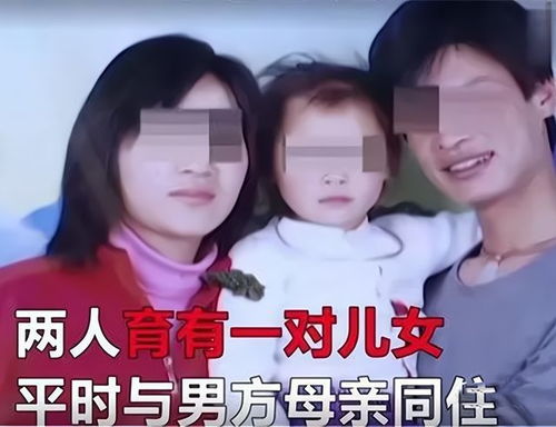 丈夫打骂临产女儿被妻子捅死_女子见丈夫打骂即将分娩的女儿，持刀将丈夫刺死，检方以故意伤害罪提起公诉